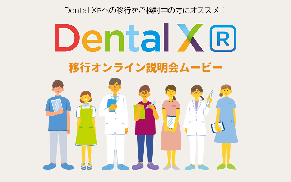 Dental X R