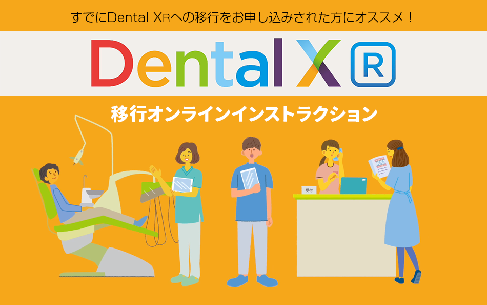Dental X R