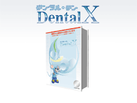 DentalXV[Y
